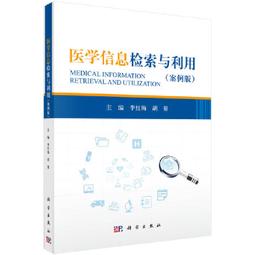 2【醫學2022】醫學教師必備技能&mdash;&mdash;醫學教與學導論（第3版） 歷史價格詳細信息