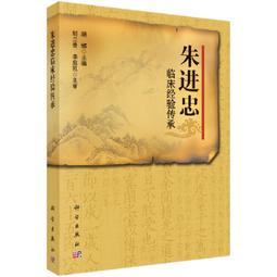 2【醫學2022】進退兩難：疫苗流言從何而起又為何驅之不散 歷史價格詳細信息