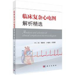 2【醫學2022】臨床路徑釋義&middot;眼科分冊 歷史價格詳細信息