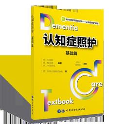 2【醫學2022】基層中醫藥適宜技術手冊&middot;兒童分冊 歷史價格詳細信息