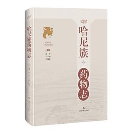 2【醫學2022】醫學物理學實驗 歷史價格詳細信息