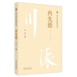 2【醫學2022】中醫藥如何在困境中突圍 歷史價格詳細信息