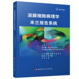 2【醫學2022】系統中醫學之路 : 祝世訥中醫基本理論研究論叢 歷史價格詳細信息