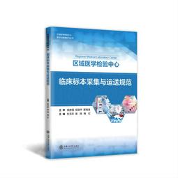 2【醫學2022】本草藥對與方藥縱橫（壽而康醫學叢書） 歷史價格詳細信息