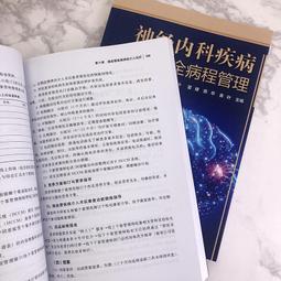 2【醫學2022】經典醫籍老中醫串講實錄&middot;仲景辨脈精華 歷史價格詳細信息