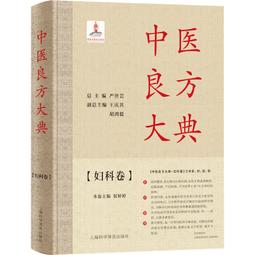 2【醫學2022】婦產超聲造影圖鑒 歷史價格詳細信息