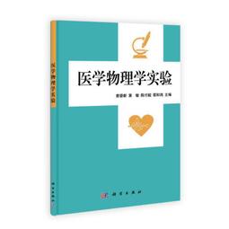 2【醫學2022】醫學教師必備技能&mdash;&mdash;醫學教與學導論（第3版） 歷史價格詳細信息