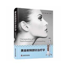 2【醫學2022】金方治愈糖尿病&mdash;&mdash;糖尿病的早期發現與治療 歷史價格詳細信息