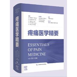 2【醫學2022】醫學精萃系列--支氣管與肺細胞病理學診斷圖譜 歷史價格詳細信息