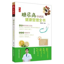 2【醫學2022】健康老年 幸福人生&mdash;老年自我保健手冊 歷史價格詳細信息