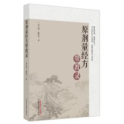 2【醫學2022】醫學教師必備技能&mdash;&mdash;醫學教與學導論（第3版） 歷史價格詳細信息