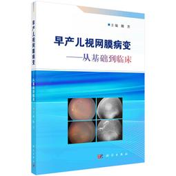 2【醫學2022】早期藥物開發：將候選藥物推向臨床 歷史價格詳細信息