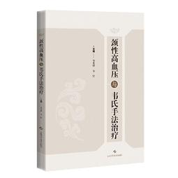 2【醫學2022】血管外科疾病專科護理實踐與典型案例解讀 歷史價格詳細信息