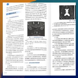 2【醫學2022】分級診療政策效果評價的理論與實踐&mdash;&mdash;整合醫療的視角 歷史價格詳細信息