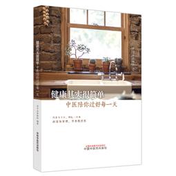 2【醫學2022】壹個腫瘤科醫生的中醫心悟 歷史價格詳細信息