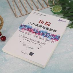 2【醫學2022】醫道回春:張氏醫門三傑秘案錄 歷史價格詳細信息