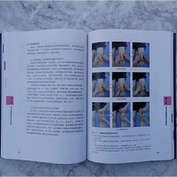 2【醫學2022】疼痛醫學精要 歷史價格詳細信息