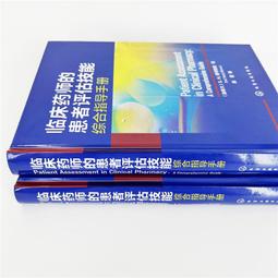 2【醫學2022】臨床技能操作實用教程 歷史價格詳細信息