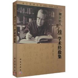 2【醫學2022】人體解剖學常用詞圖解：解剖學術語釋義+圖解+塗色練習 歷史價格詳細信息