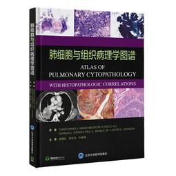 2【醫學2022】肺系病PBL教學醫案選粹 歷史價格詳細信息