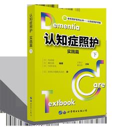 2【醫學2022】護理院職責制度 歷史價格詳細信息