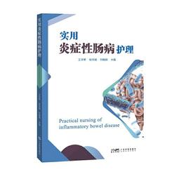 2【醫學2022】實用早產兒學 歷史價格詳細信息