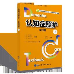 2【醫學2022】護理院職責制度 歷史價格詳細信息