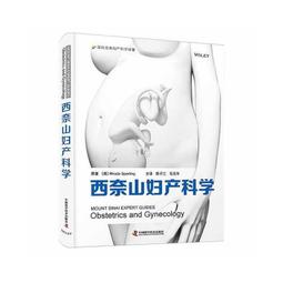 2【醫學2022】產前產後護理百科 歷史價格詳細信息