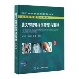 2【醫學2022】傷寒釋疑&mdash;&mdash;胡希恕經方醫學挈要 歷史價格詳細信息