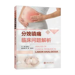 2【醫學2022】痛風的中西醫結合治療 歷史價格詳細信息