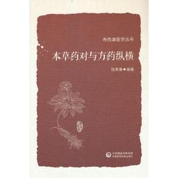 2【醫學2022】康復新技術在老年常見功能障礙及疾病中的應用指南 歷史價格詳細信息