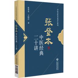 2【醫學2022】張英棟談糖尿病根治 歷史價格詳細信息