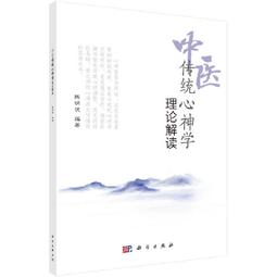 2【醫學2022】中醫領悟&mdash;&mdash;高允旺老中醫行醫50年心悟 歷史價格詳細信息