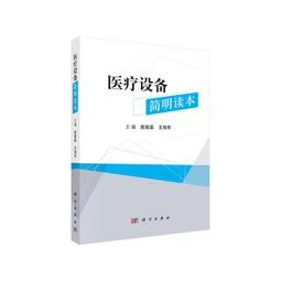 2【醫學2022】醫學SCI論文撰寫與發錶（第二版） 歷史價格詳細信息
