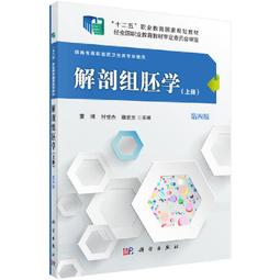 2【醫學2022】職業病三級預防理論與實踐 歷史價格詳細信息