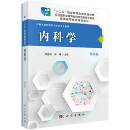 2【醫學2022】《內經》理論體系研究 歷史價格詳細信息