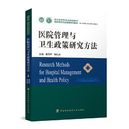 2【醫學2022】醫道回春:張氏醫門三傑秘案錄 歷史價格詳細信息