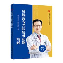 2【醫學2022】精準縫合&mdash;&mdash;種植及相關術式中的應用 歷史價格詳細信息