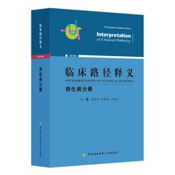 2【醫學2022】臨床技能操作實用教程 歷史價格詳細信息