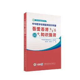 2【醫學2022】腎臟病學&mdash;常見疾病實用手冊 歷史價格詳細信息