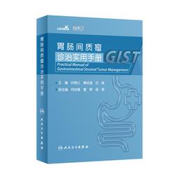 2【醫學2022】實用早產兒學 歷史價格詳細信息
