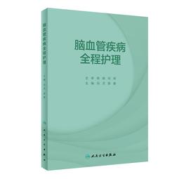 2【醫學2022】護理院職責制度 歷史價格詳細信息