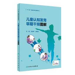 2【醫學2022】發現本草 : 對中藥藥性的深度解讀 歷史價格詳細信息