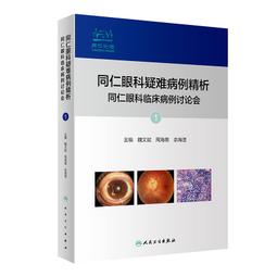 2【醫學2022】醫學精萃系列--支氣管與肺細胞病理學診斷圖譜 歷史價格詳細信息