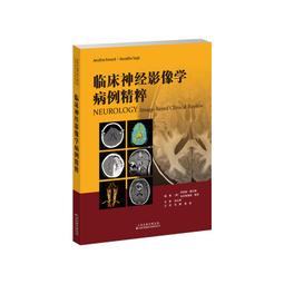 2【醫學2022】臨床技能操作實用教程 歷史價格詳細信息