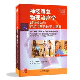 2【醫學2022】基層中醫藥適宜技術手冊&middot;兒童分冊 歷史價格詳細信息