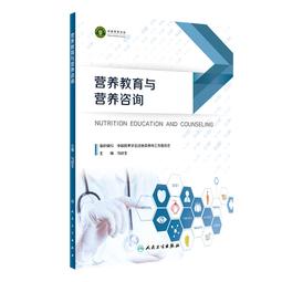 營養醫學抗癌奇蹟：劉博仁醫師的抗癌成功案例分享<啃書> 歷史價格詳細信息