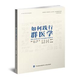 群學肄言 (精裝) 赫伯特．斯賓塞爾 歷史價格詳細信息