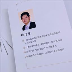 2【醫學2022】六氣禦龍說傷寒 歷史價格詳細信息