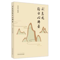 2【醫學2022】心血管疑難重癥病例精析：益心論道 歷史價格詳細信息